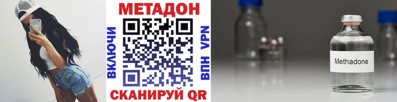 Метадон VHQ  где найти   Кашира 