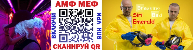 МЕТАМФЕТАМИН винт  хочу наркоту  Кашира 