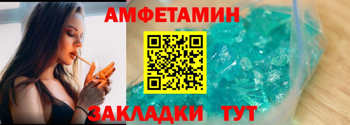Метамфетамин  Первитин Декстрометамфетамин 99.9%  Вход с VPN  Кашира 