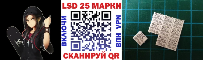 Марки N-bome 1,5мг  кракен рабочий сайт  Кашира 