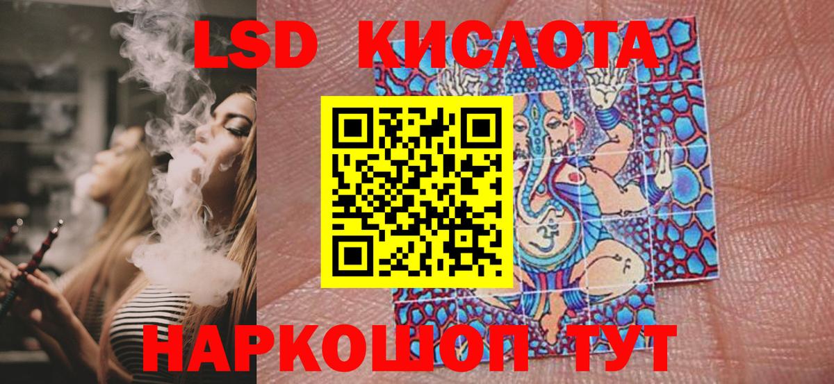 Кашира  Наркотические марки  Вход с VPN  Марки 25I-NBOMe 1,5мг 