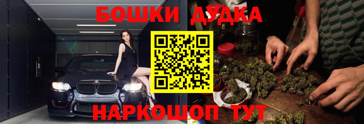 MDMA  Кашира  Меф МЯУ МЯУ кристаллы  Alpha PVP СОЛЬ   ЭКСТАЗИ  Cocaine  ГАШИШ  Вход с VPN 