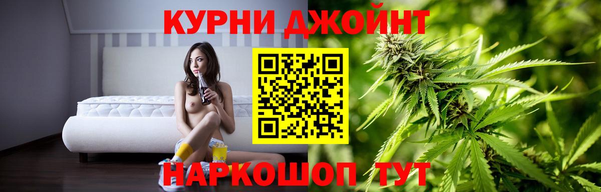МАРИХУАНА OG Kush Кашира